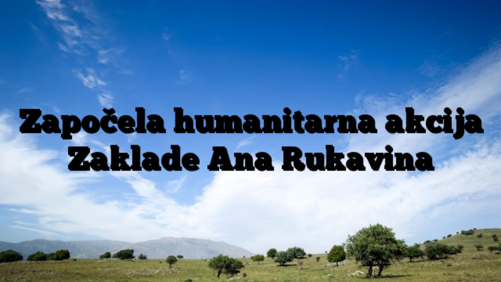 Započela humanitarna akcija Zaklade Ana Rukavina