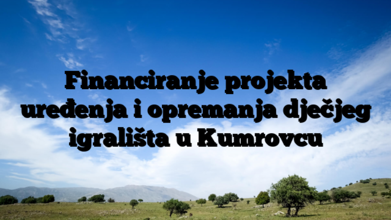 Financiranje projekta uređenja i opremanja dječjeg igrališta u Kumrovcu