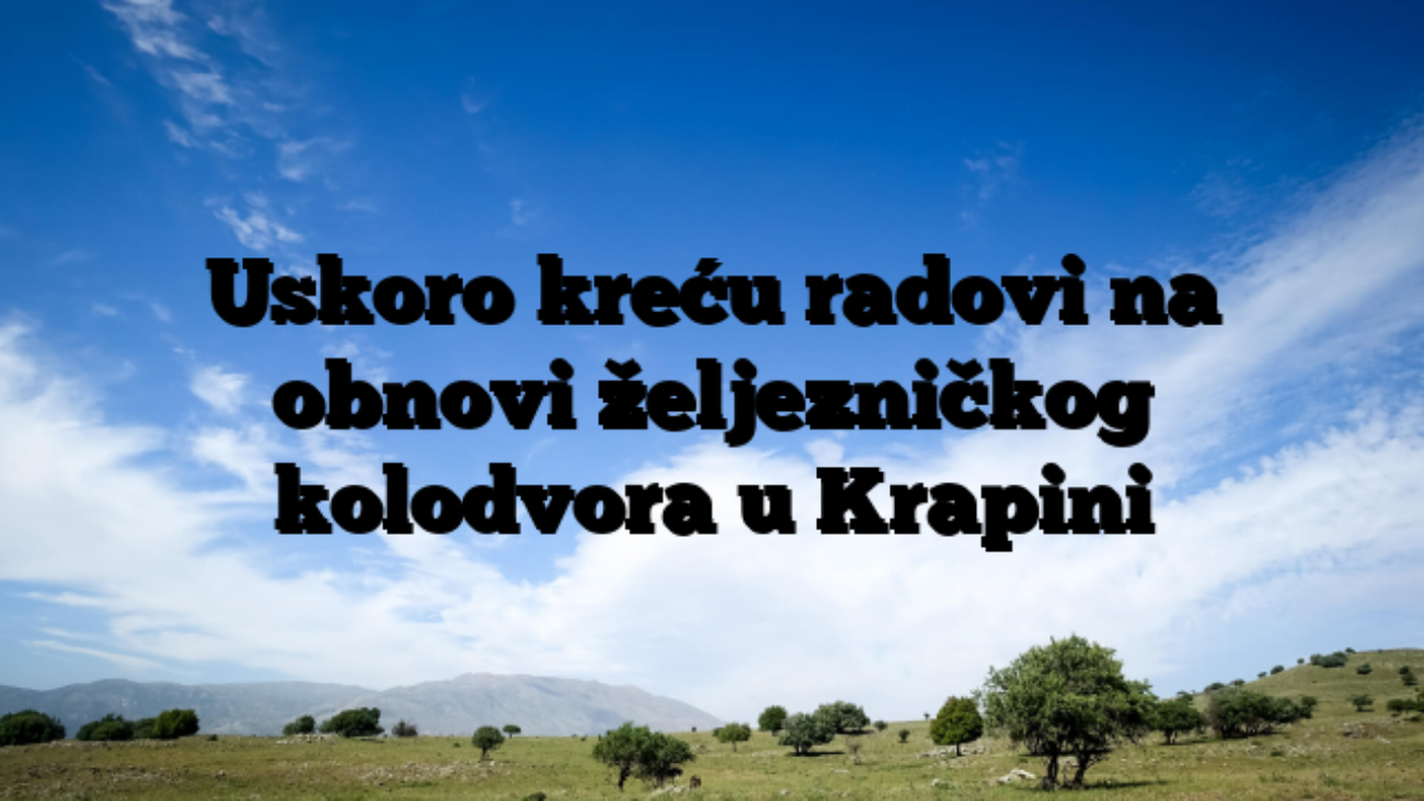 Uskoro kreću radovi na obnovi željezničkog kolodvora u Krapini