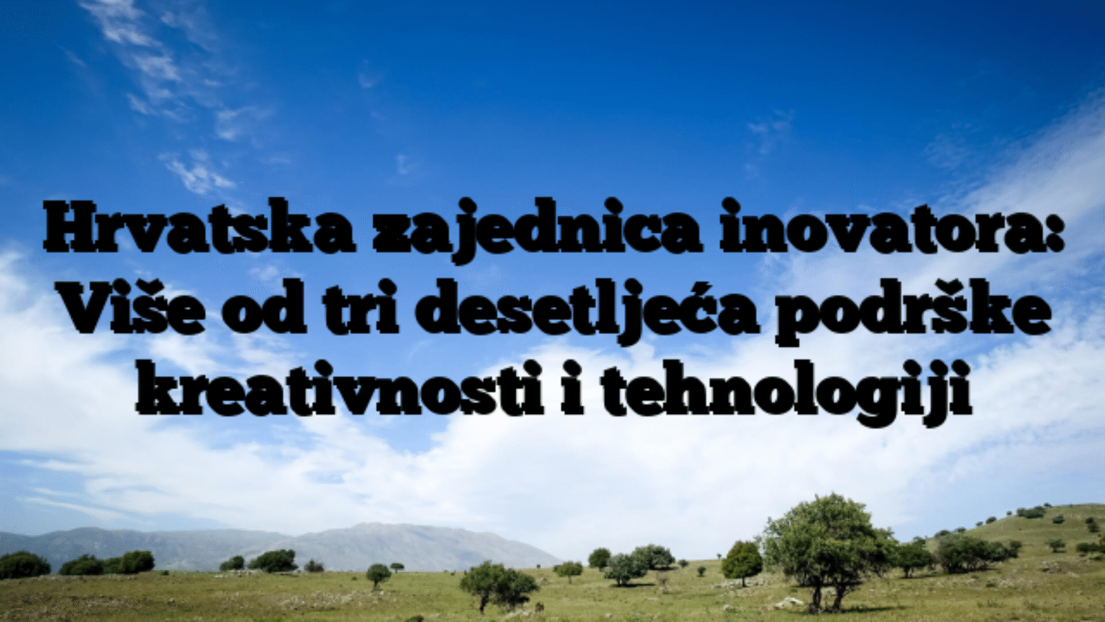 Hrvatska zajednica inovatora: Više od tri desetljeća podrške kreativnosti i tehnologiji