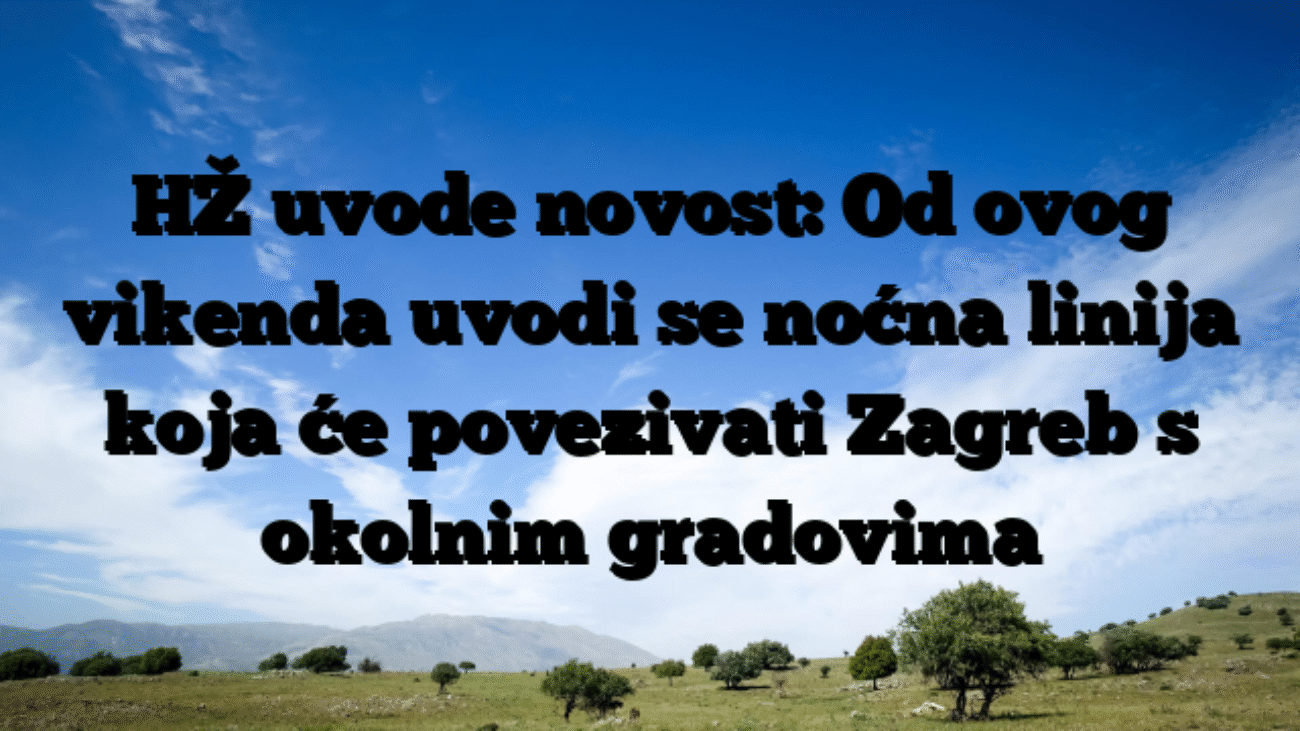 HŽ uvode novost: Od ovog vikenda uvodi se noćna linija koja će povezivati Zagreb s okolnim gradovima