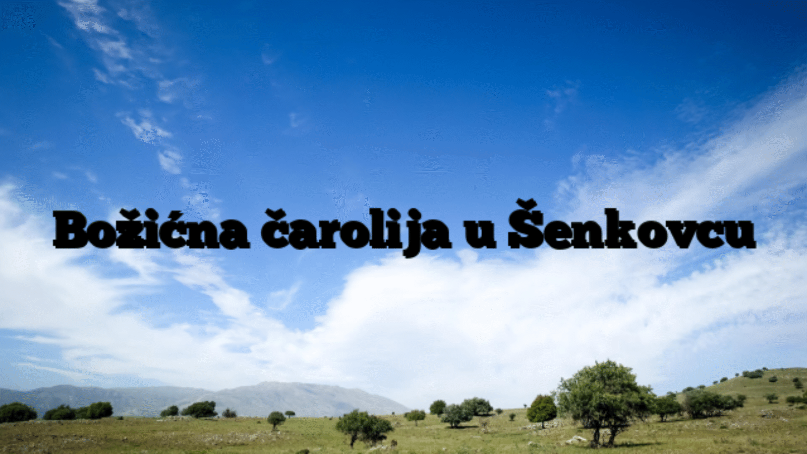 Božićna čarolija u Šenkovcu